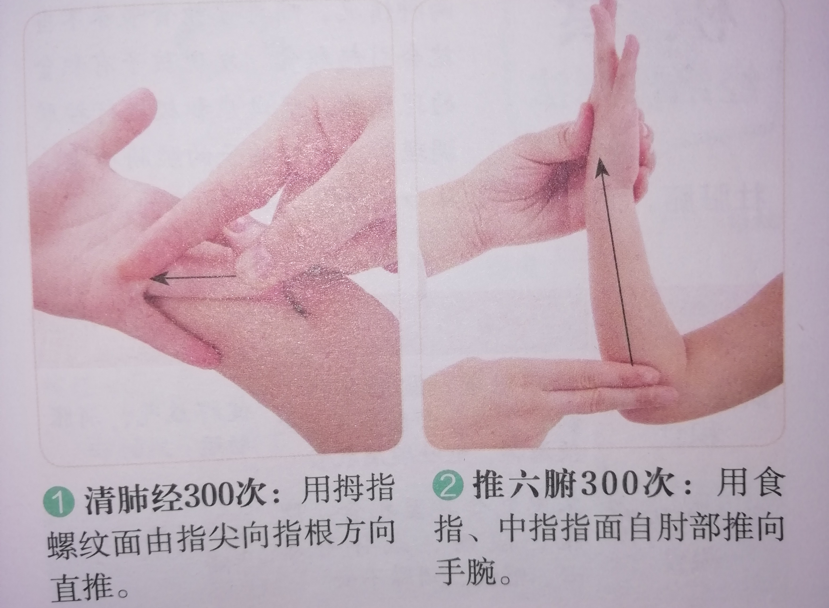 小兒有痰推拿方法如下_小兒推拿方法_小兒有痰推拿方法如下