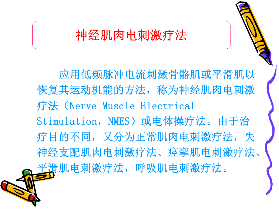 弱精癥怎么治療好_治療男性弱精癥的醫(yī)院_治療死精癥方法