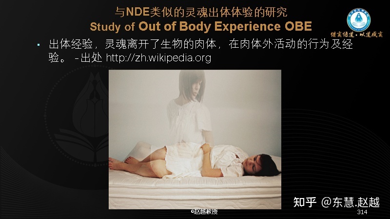 靈魂行者套裝 那里出_靈魂守衛烏迪爾 出裝_靈魂出竅最簡單方法