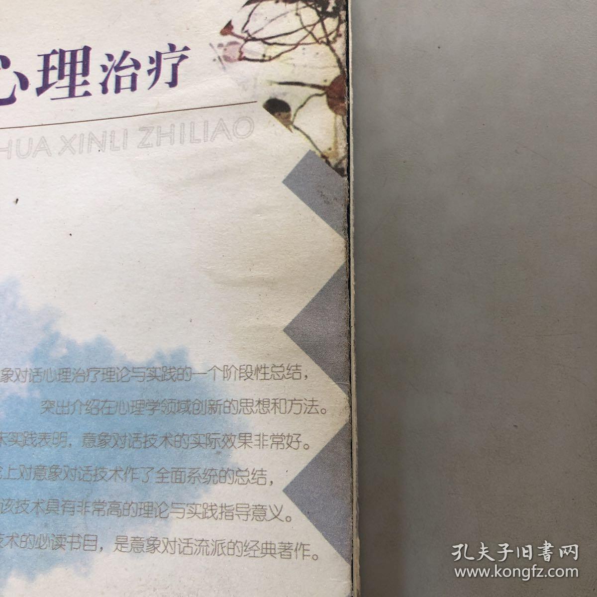 鎮江治療弱精癥哪個醫院好 39健康網_治療死精癥方法_弱精癥能治療好嗎