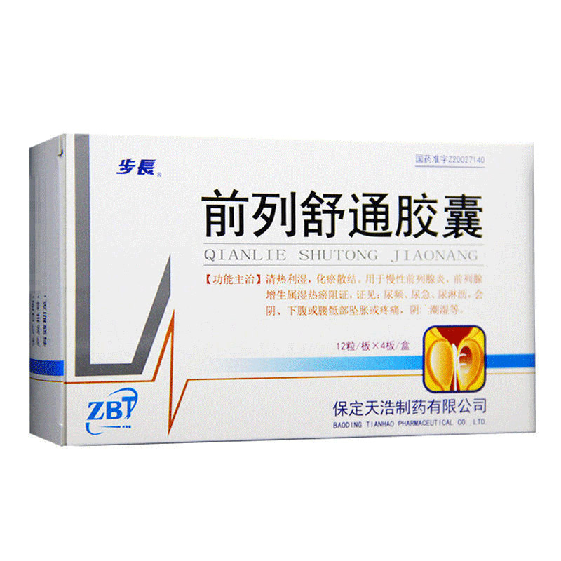 治療死精癥方法_弱精癥容易治療嗎_弱精癥怎么治療好
