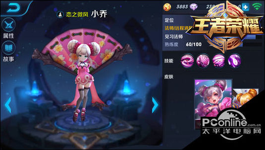 王者榮耀常用走位技巧接下來先給走位教學技巧介紹