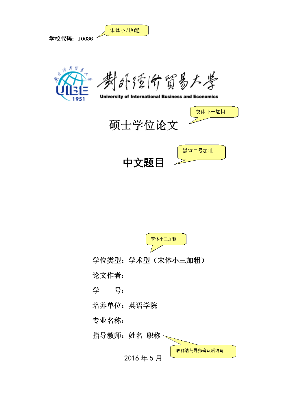 績效考評方法體系研究 論文_法學碩士論文的研究方法_論文 資料研究五種方法