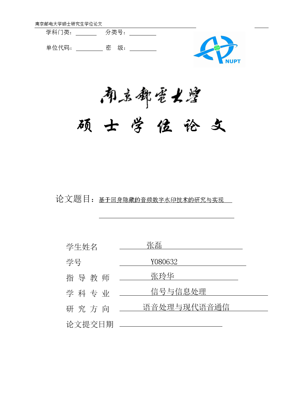 論文 資料研究五種方法_法學碩士論文的研究方法_績效考評方法體系研究 論文