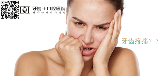 治牙方法_治牙方法_治牙很疼