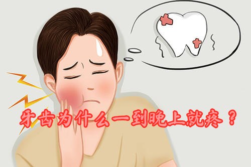 治牙方法_治牙很疼_治牙方法