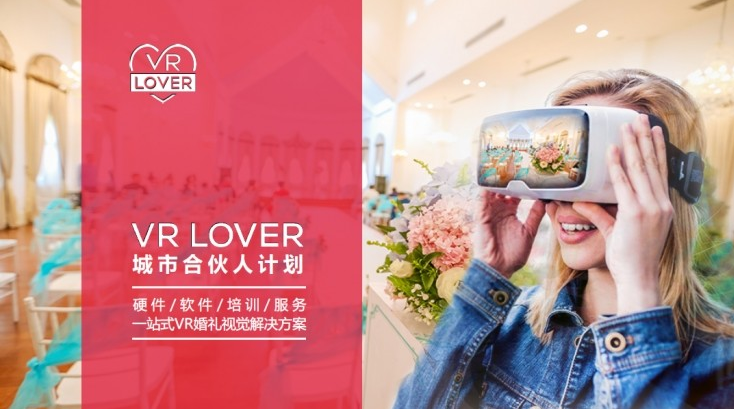 90后婚禮與眾不同_90后適合婚禮情歌對唱_90后董事長的婚禮有多會玩