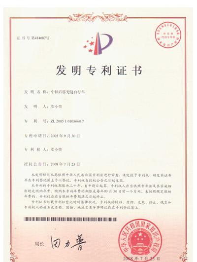 鄂爾多斯市煤礦轉讓稅收征收管理辦法_農村宅基地轉讓稅收_知識產權轉讓稅收