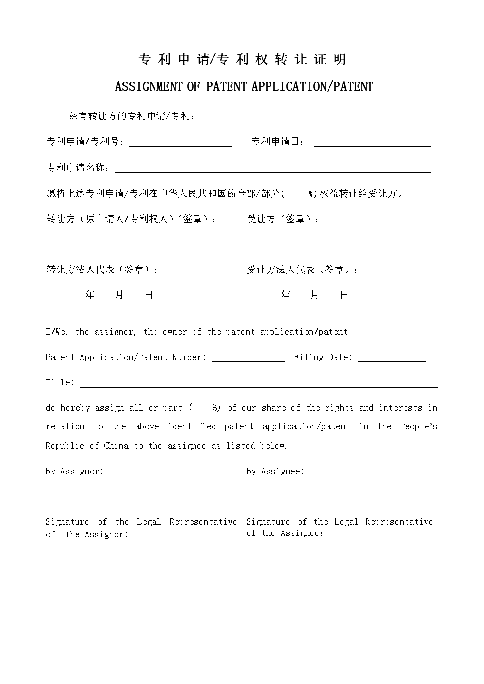 農村宅基地轉讓稅收_知識產權轉讓稅收_鄂爾多斯市煤礦轉讓稅收征收管理辦法