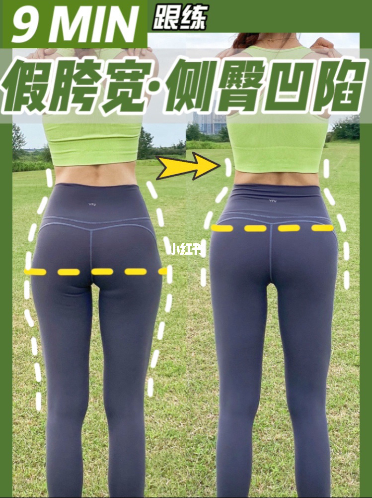 臀部減肥最快方法_臀部大怎么減肥_臀部怎么減肥