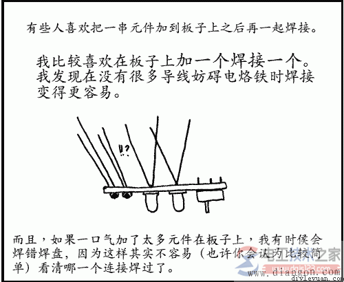 我比較喜歡在板子上加一個焊接一個
