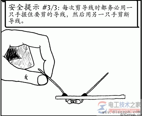 每次剪導線時都務必用一只手握住要剪的導線，然后用另一只手剪斷導線