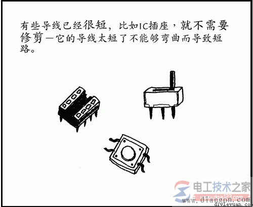 有些導線已經很短，比如IC插座