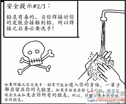 鉛是有毒的焊接之后務必要洗手！