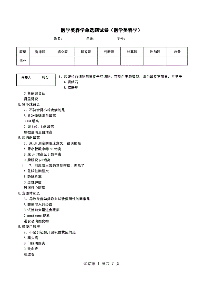 做美容銷售技巧和話術_做廚具銷售技巧和話術_做美發銷售技巧和話術