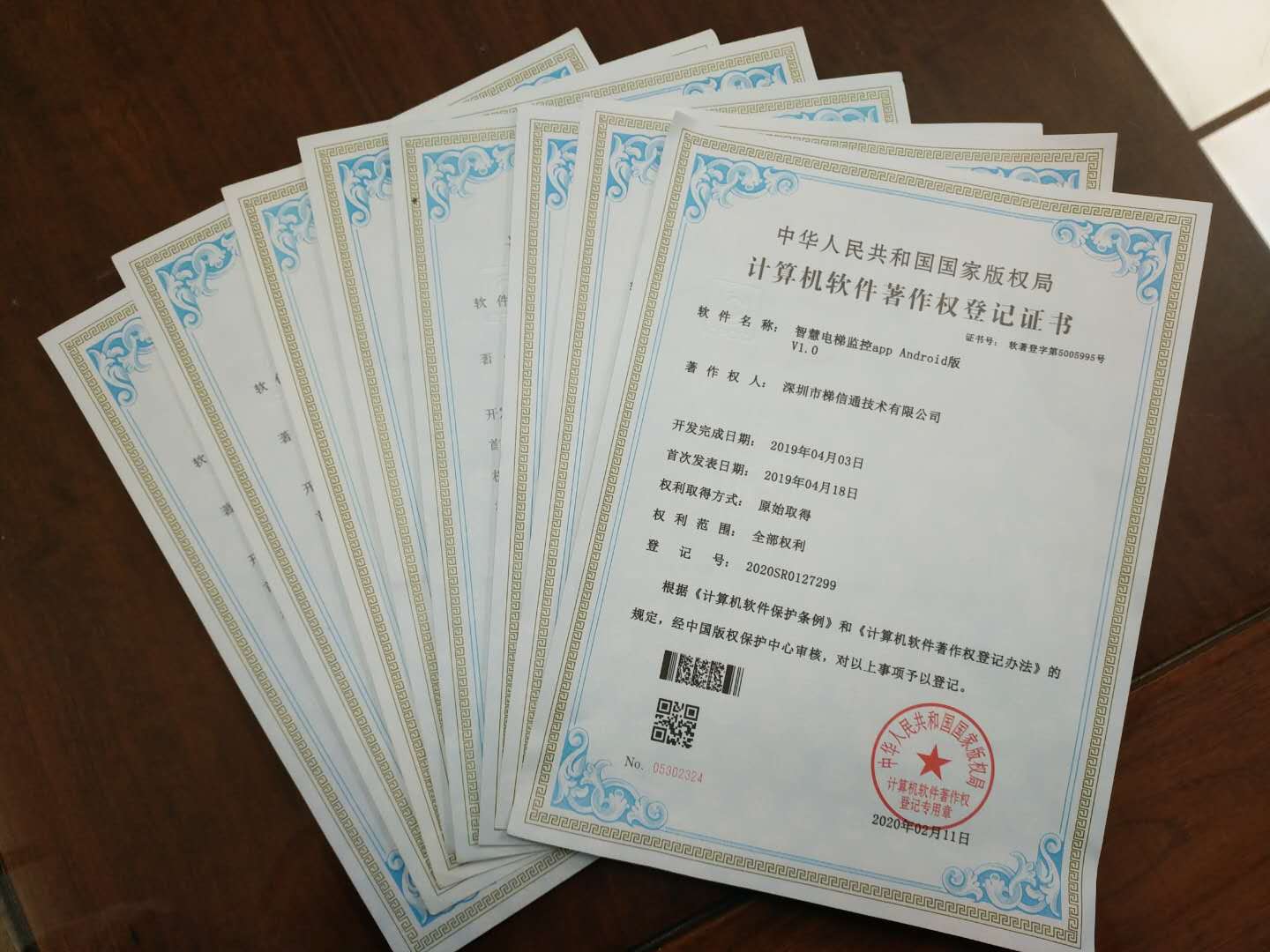 國家知識產權戰略綱要提出形成 的知識產權文化._知識產權轉讓稅收_個人獨資企業轉讓稅收