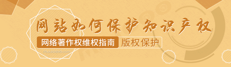 知識產權轉讓稅收_國家知識產權戰略綱要提出形成 的知識產權文化._個人獨資企業轉讓稅收