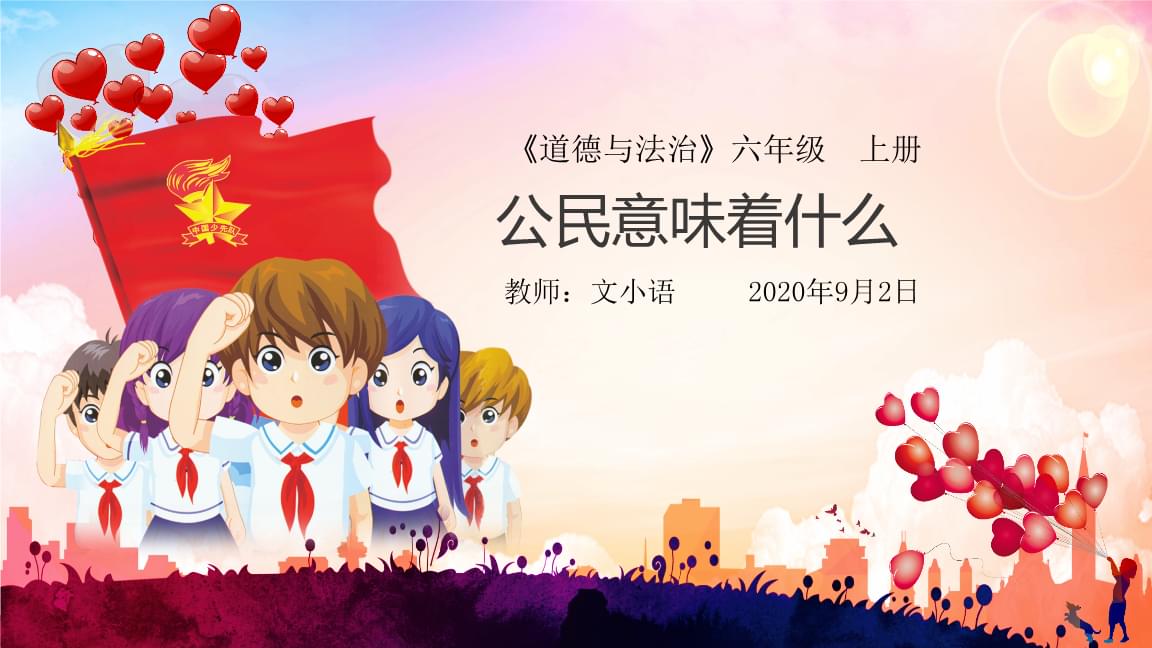 【模擬試題】某市失物招領(lǐng)是否違背拾金不昧的社會(huì)道德鼓勵(lì)
