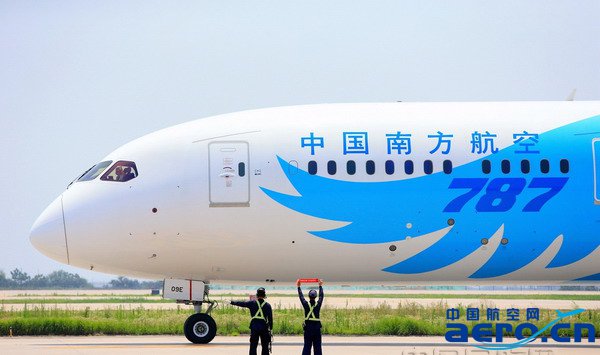 畢節(jié)飛雄機(jī)場到蕭山_銅仁鳳凰機(jī)場到蕭山國際機(jī)場航班_被蕭山機(jī)場的飛機(jī)拜拜員可愛到了