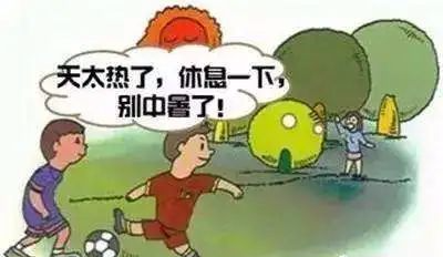 中暑的急救方法圖解_中暑的癥狀和急救方法_中暑急救方法