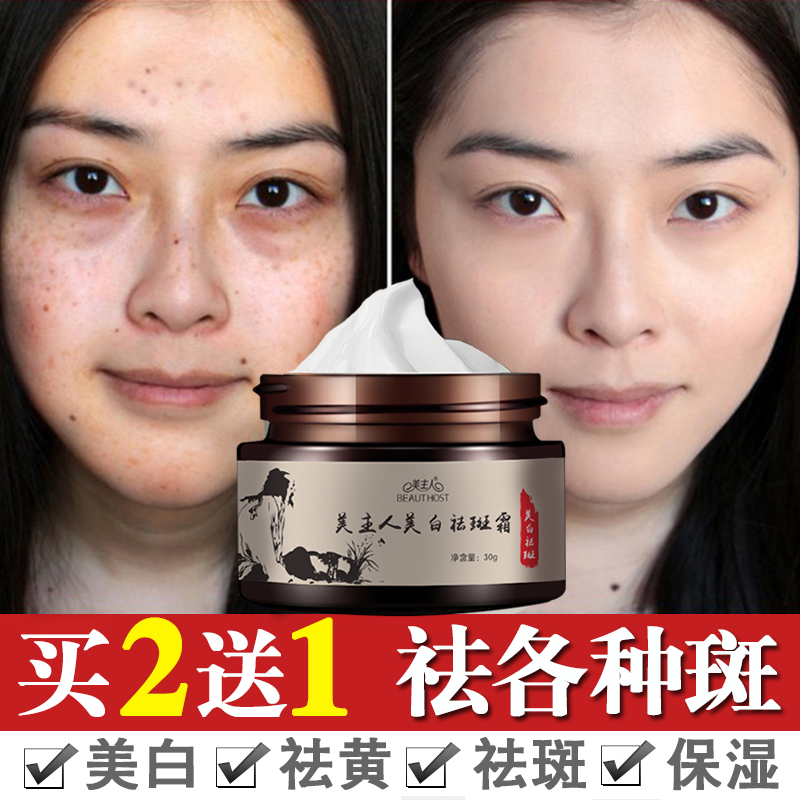有效去雀斑民間方法_去雀斑最好最快的方法_去雀斑方法