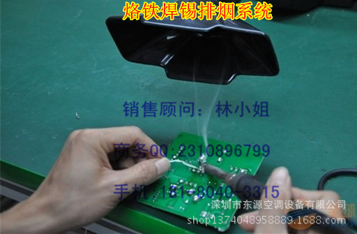 使用電烙鐵焊接技巧_自制烙鐵焊接架_無鉛烙鐵焊接led