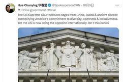 美國最高法院門楣為何刻有孔子像?最高法院門楣是誰?(組圖)