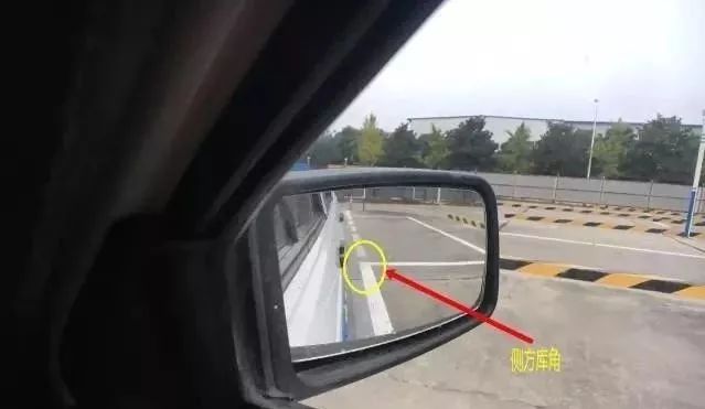 科目二考試側方位停車技巧視頻_科目二 側方位停車技巧_駕考科目二側方位停車技巧