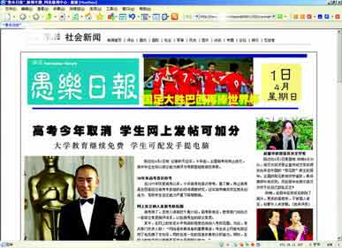 人民日報對“瀏覽器劫持”等網(wǎng)絡(luò)技術(shù)霸凌引發(fā)熱烈反響