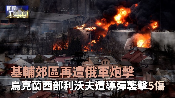 怎樣申請烏克蘭基輔大學哲學博士學位_烏克蘭基輔天氣_烏克蘭基輔發生多次爆炸 疑導彈襲擊