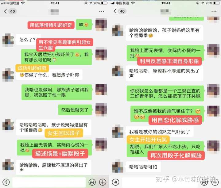 男生和女生聊天技巧_女生和男生聊天技巧_陌陌聊天技巧如何和男生聊天