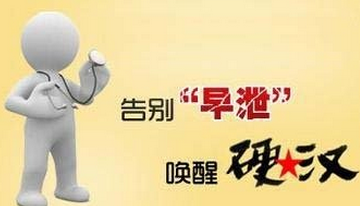 白斑病治療好方法醫院_治療陽痿最好方法_治療白點有哪些方法好