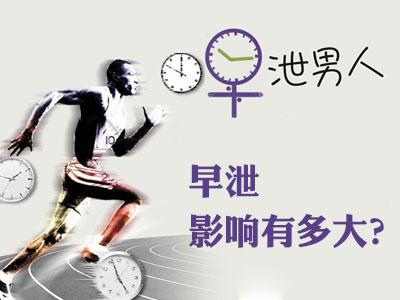 治療陽痿最好方法_治療白點有哪些方法好_白斑病治療好方法醫院