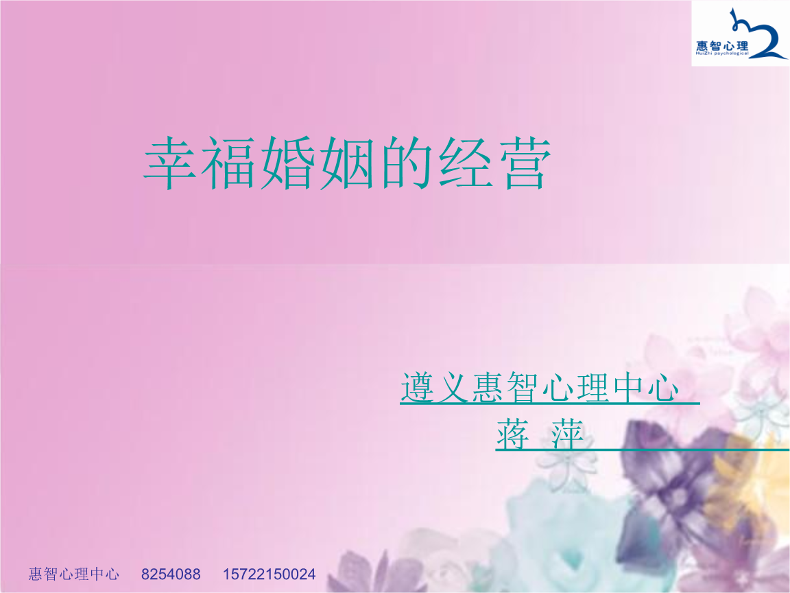 如何經營婚姻?經營婚姻的技巧在這里_經營婚姻演員表_婚姻經營法則