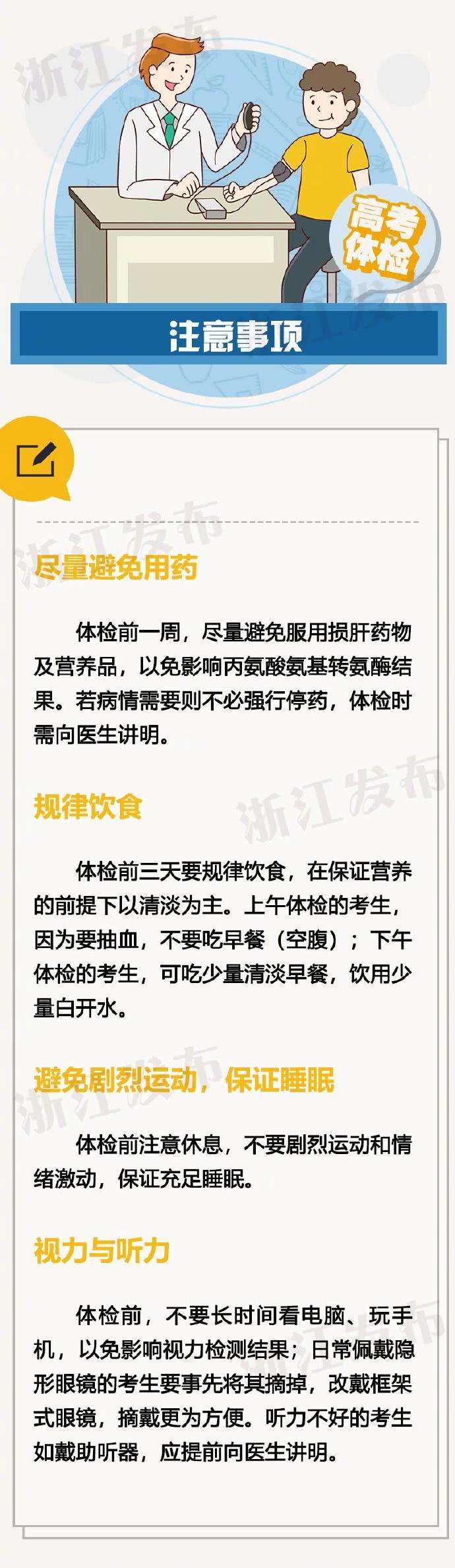 預(yù)防遺傳病發(fā)生的最主要方法_遺傳病的預(yù)防ppt_預(yù)防遺傳病的主要手段