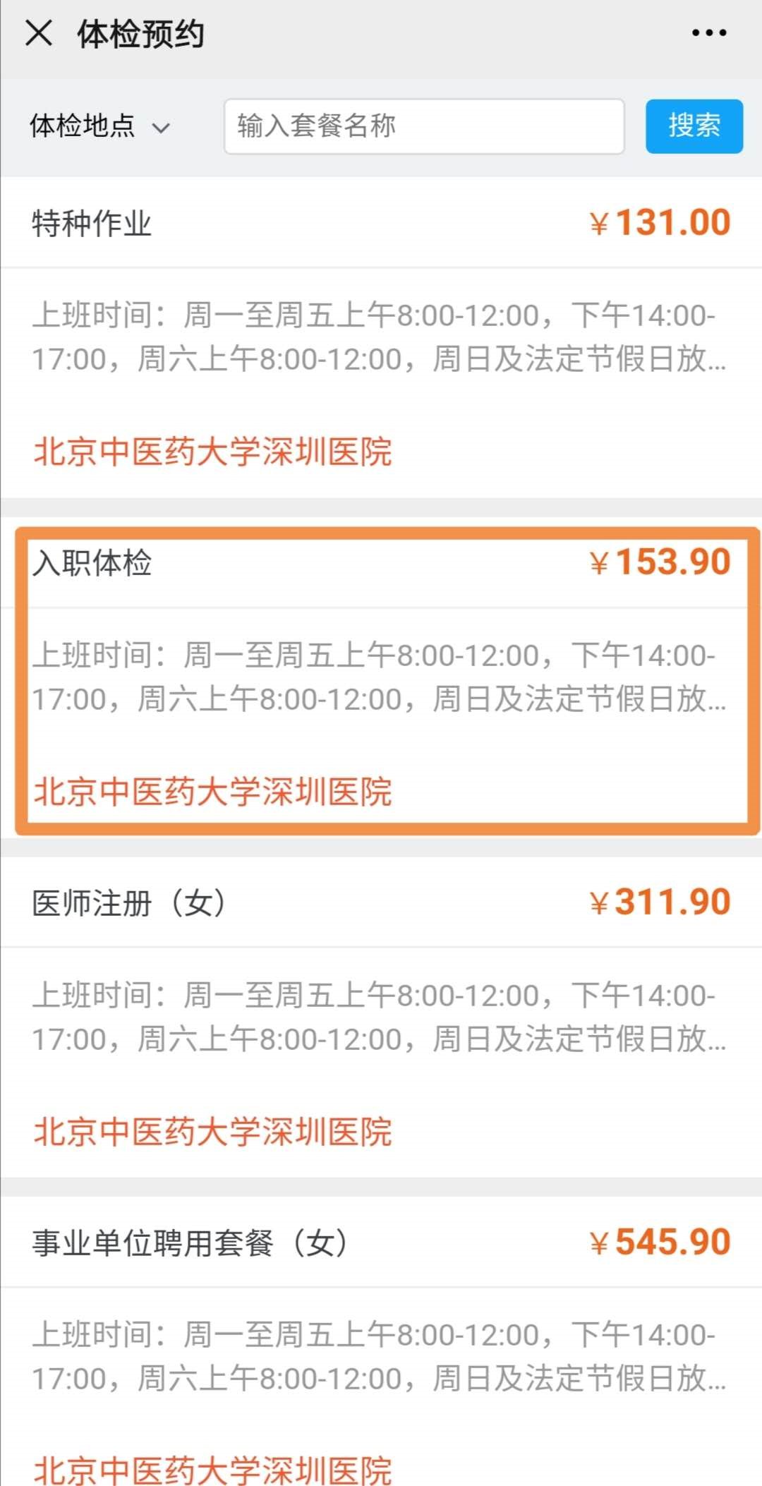 預(yù)防遺傳病的主要手段_遺傳病的預(yù)防ppt_預(yù)防遺傳病發(fā)生的最主要方法