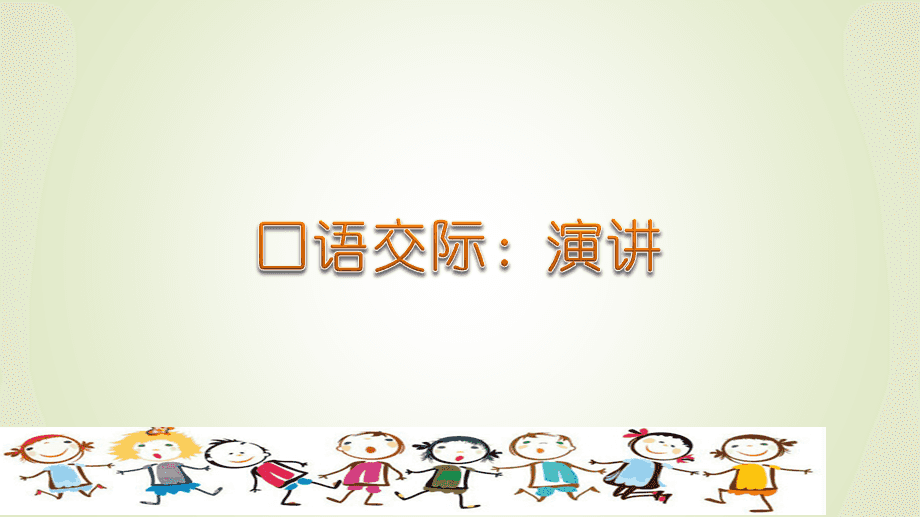 2022年中考語文二輪復習：口語交際答題技巧與練習題匯編