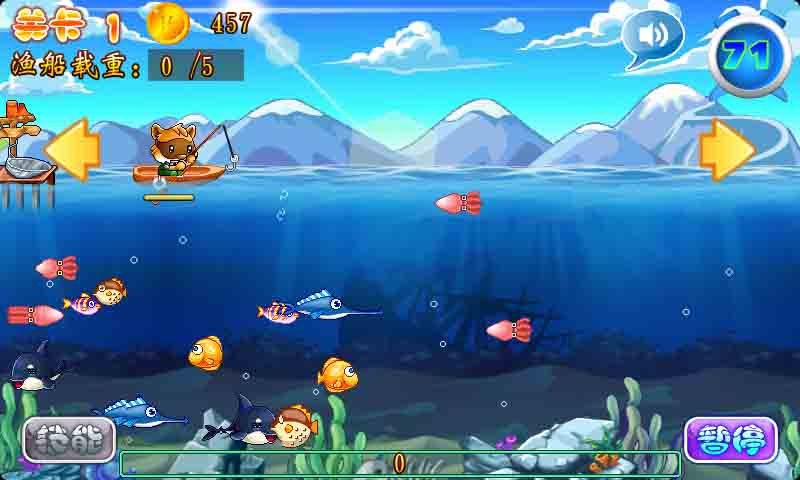 捕魚達人3捕魚技巧_街機達人捕魚技巧_捕魚達人3d捕魚技巧