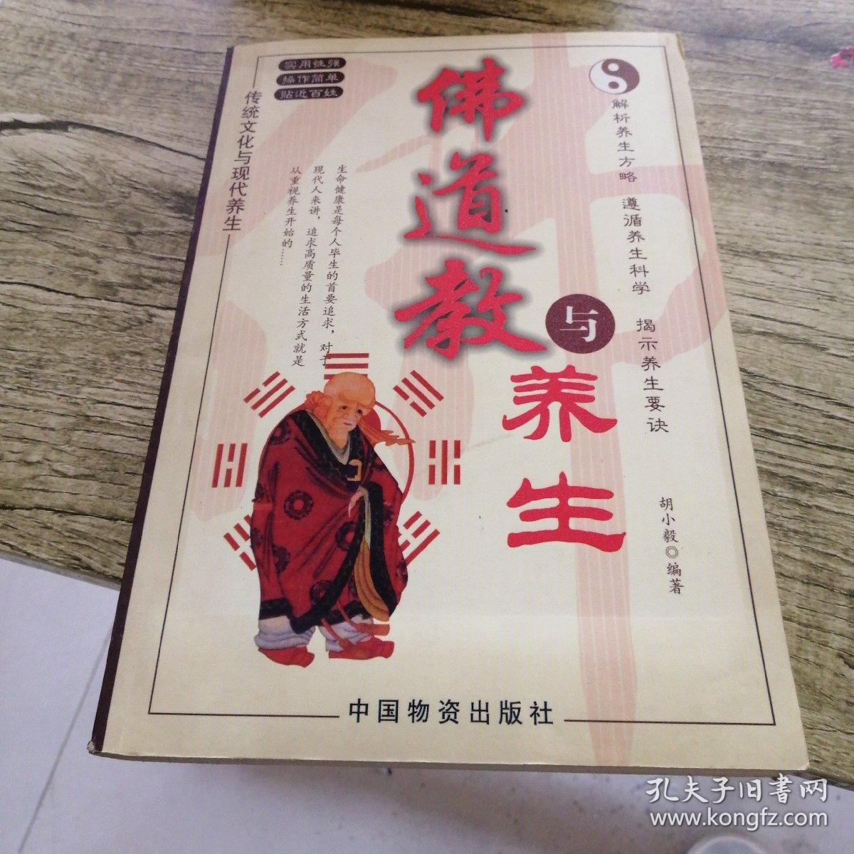 道家氣功的修煉方法_道家土遁術(shù)修煉方法_簡單的氣功入門自學(xué)修煉方法 -