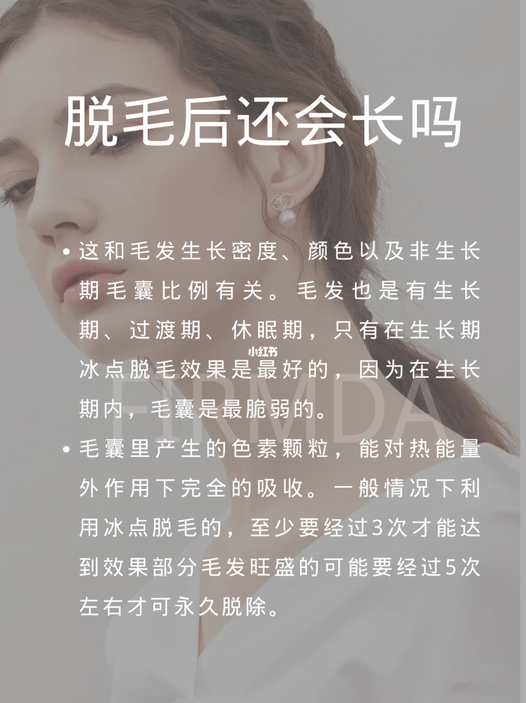 種牙有什么后遺癥種好還是鑲好_脫毛方法哪種好_好的脫毛方法好