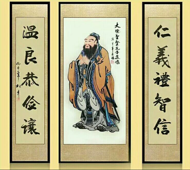 美國最高法院門楣為何刻有孔子像？_孔子燕居像_我為孔子畫張像