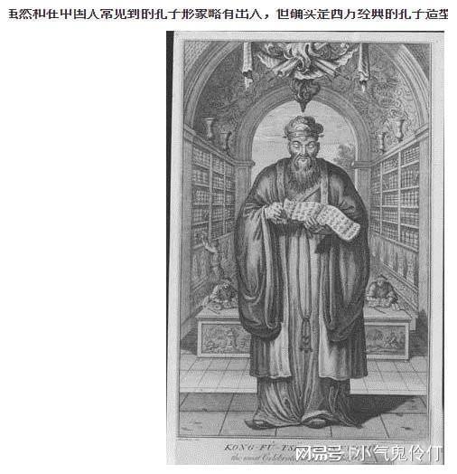 我為孔子畫張像_孔子燕居像_美國最高法院門楣為何刻有孔子像？
