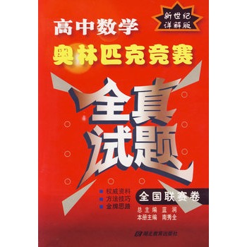 中國(guó)少年先鋒隊(duì)知識(shí) 十知道_關(guān)于月球，你還知道哪些知識(shí)_你想知道而不敢問(wèn)的性知識(shí)