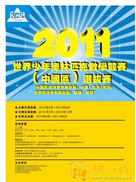 中國(guó)少年先鋒隊(duì)知識(shí) 十知道_關(guān)于月球，你還知道哪些知識(shí)_你想知道而不敢問(wèn)的性知識(shí)