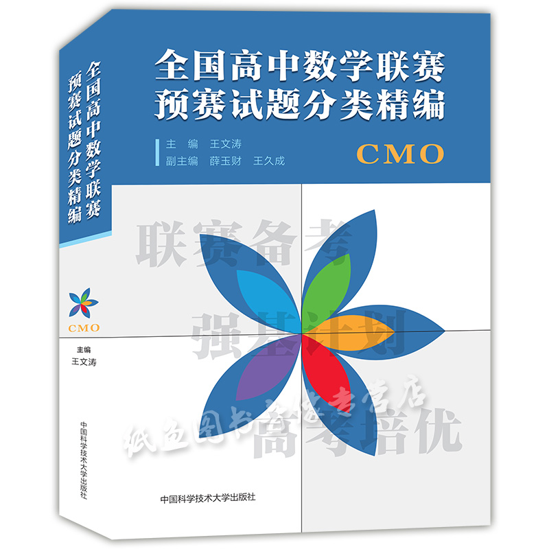 中國(guó)少年先鋒隊(duì)知識(shí) 十知道_關(guān)于月球，你還知道哪些知識(shí)_你想知道而不敢問(wèn)的性知識(shí)