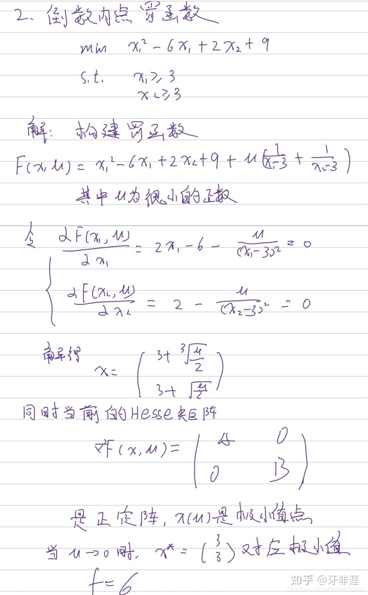 直線搜索方法,無約束優(yōu)化方法,約束優(yōu)化方法_昆明搜索優(yōu)化整站優(yōu)化_成都搜索優(yōu)化整站優(yōu)化