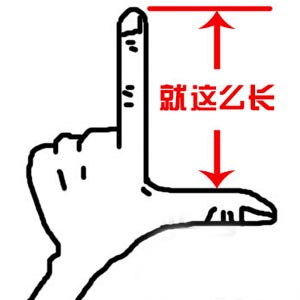男士鍛煉陰莖鍛煉方法_陰莖增大增粗鍛煉方法_陰莖自體脂肪注射增效果圖粗術
