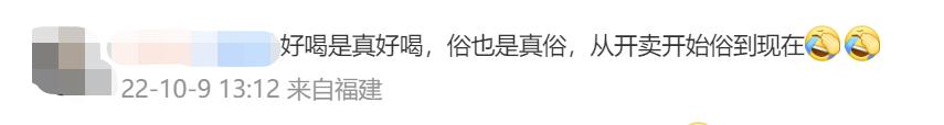 椰樹集團直播帶貨風格引爭議，椰樹五分鐘再次被掐斷