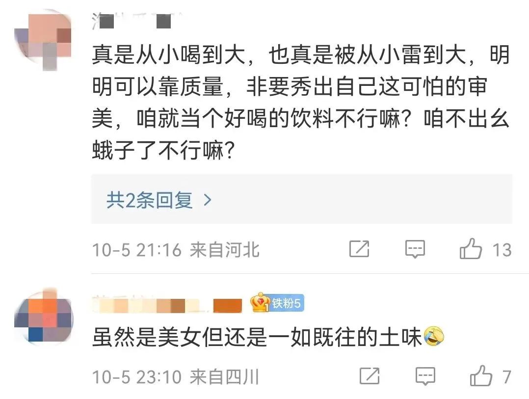 椰樹集團怎么_椰樹集團直播被掐斷_椰樹集團工作