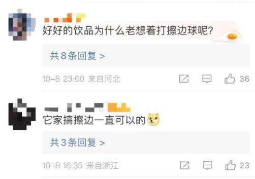 椰樹集團直播被掐斷_椰樹集團怎么_椰樹集團工作